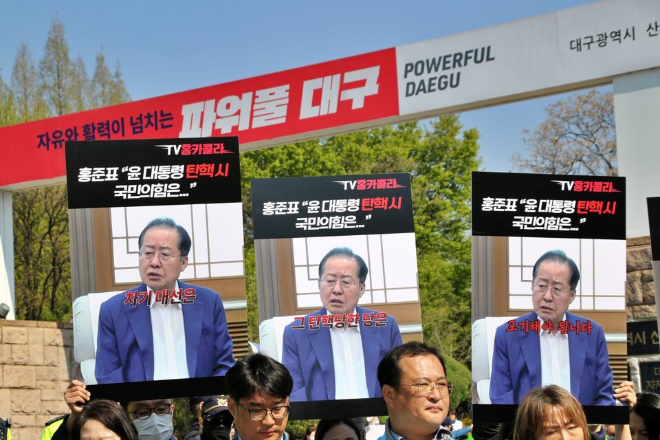 "탄핵 당한 당은 차기 대선은 포기해야 합니다" 홍 시장은 지난해 한 언론과의 인터뷰에서 이 같은 발언을 했다. 시민단체는 홍 시장 사진에 당시 문제의 발언을 적어 홍 시장이 떠나는 날 그를 비판했다.(2025.4.11) / 사진.평화뉴스 김영화 기자