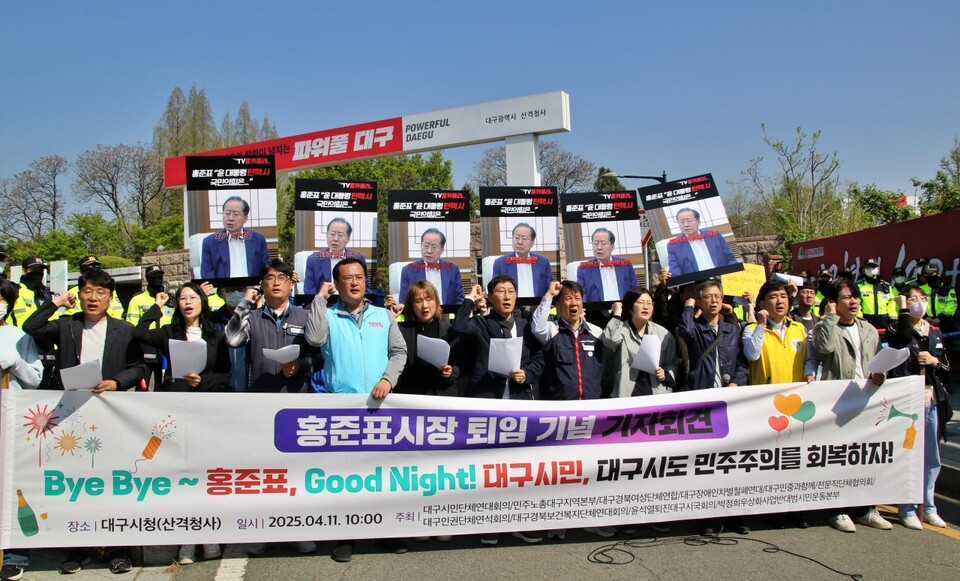 "대구시민도 민주주의를 회복하자" 구호를 외치는 대구지역 시민단체와 노동계, 야당 인사들(2025.4.11) / 사진.평화뉴스 김영화 기자