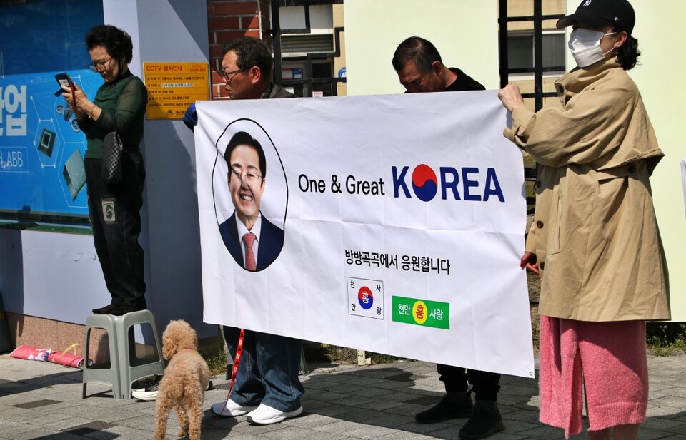 홍준표 대구시장 지지자들이 홍 시장 퇴임을 축하하고, 그의 대선 출마를 지지하는 현수막을 들고 산격청사 앞에서 집회를 열었다.(2025.4.11) / 사진.평화뉴스 김영화 기자