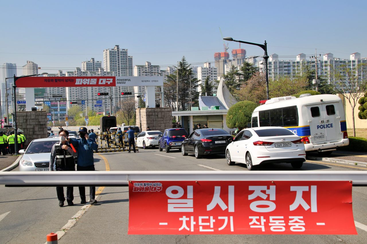 홍준표 대구시장의 퇴임식이 열린 날 대구시청 산격청사 정문 입구부터 '일시정지' 차단기가 내려와 시민들의 출입을 통제하고 있다.(2025.4.11) / 사진.평화뉴스 김영화 기자 