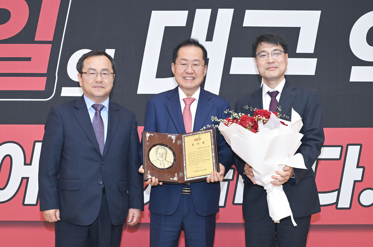 대구광역시 직원 일동 이름으로 홍 시장에게 '감사패'와 꽃다발을 전달했다. (2025.4.11) / 사진.대구시