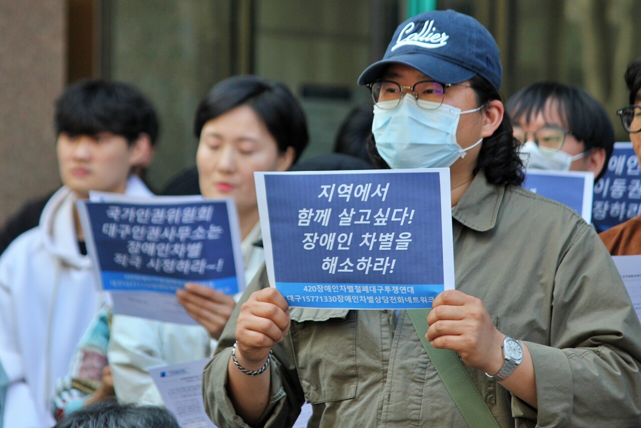 "지역에서 함께 살고싶다. 장애인 차별을 해소하라" 피켓텅(2025.4.11) / 사진.평화뉴스 정준민 기자