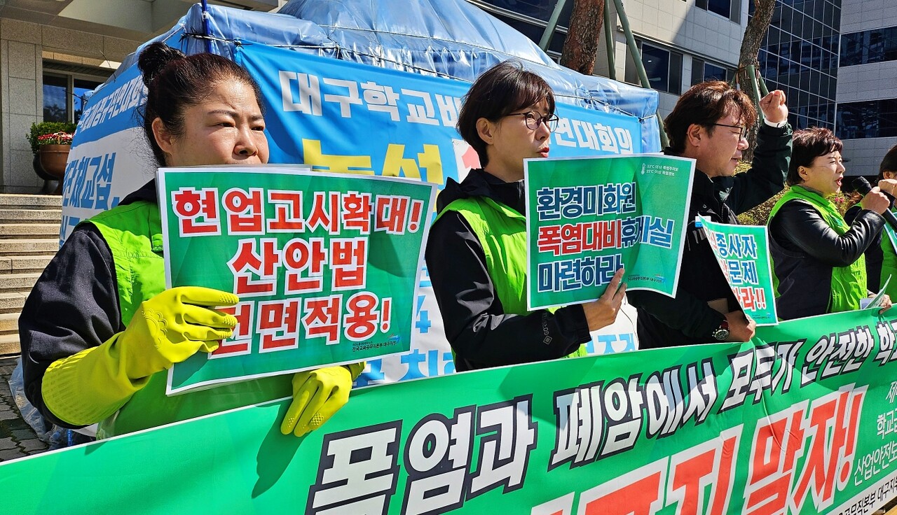 "현업고시 확대, 산안법 전면 적용" 피켓팅(2025.4.15) / 사진.평화뉴스 정준민 기자