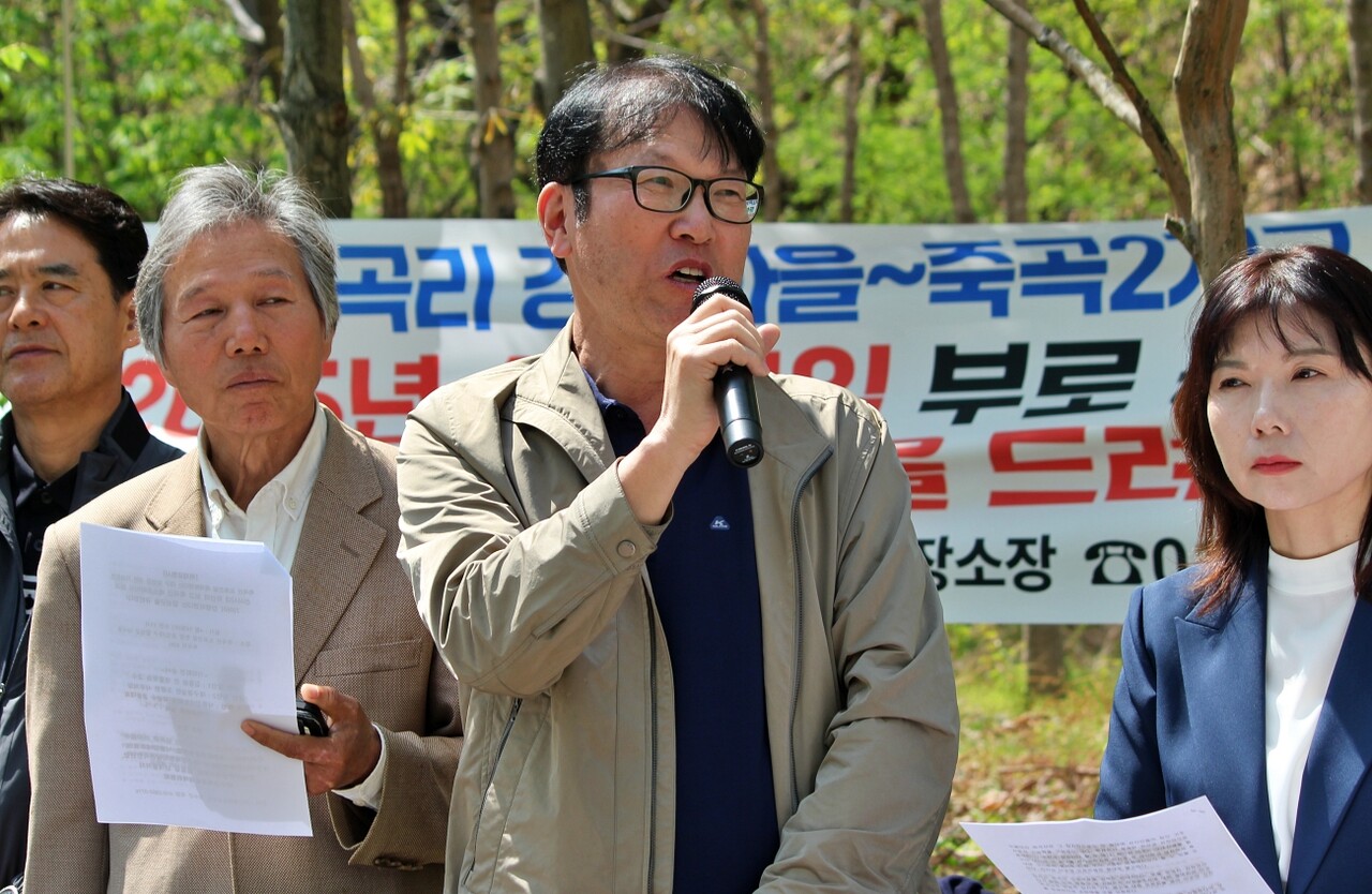 조광현 대구경실련 사무처장이 달성군을 규탄하고 있다.(2025.4.16) / 사진.평화뉴스 정준민 기자