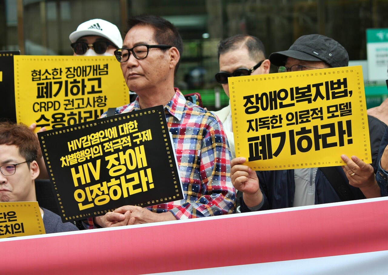 "HIV를 장애로 인정하라" 피켓팅(2025.4.17) / 사진.평화뉴스 정준민 기자