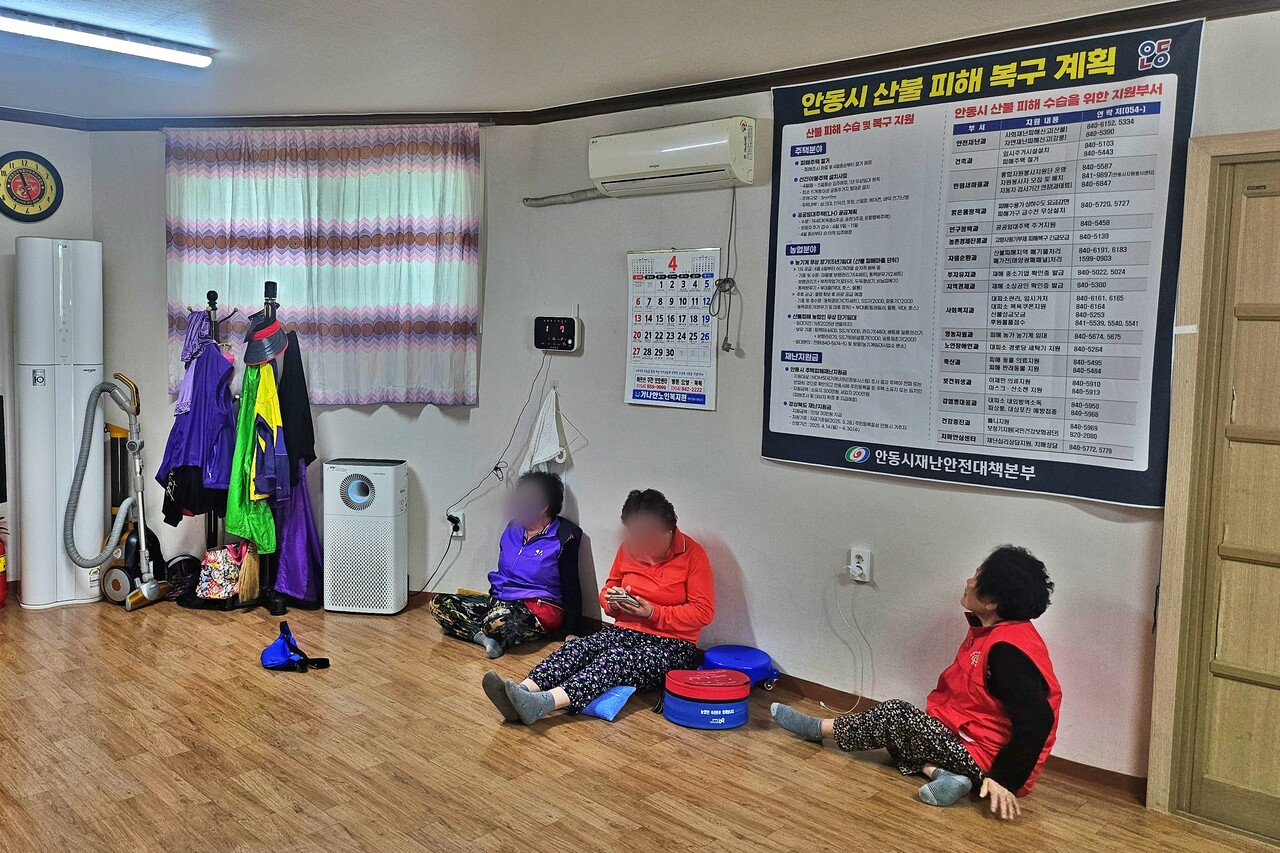 '안동시 산불 피해 복구 계획표'가 광연마을 경로당에 내걸렸다. 이재민 할머니들은 경로당에 모여 산불 관련 이야기를 나누고 있다.(2025.4.18) / 사진.평화뉴스 정준민 기자