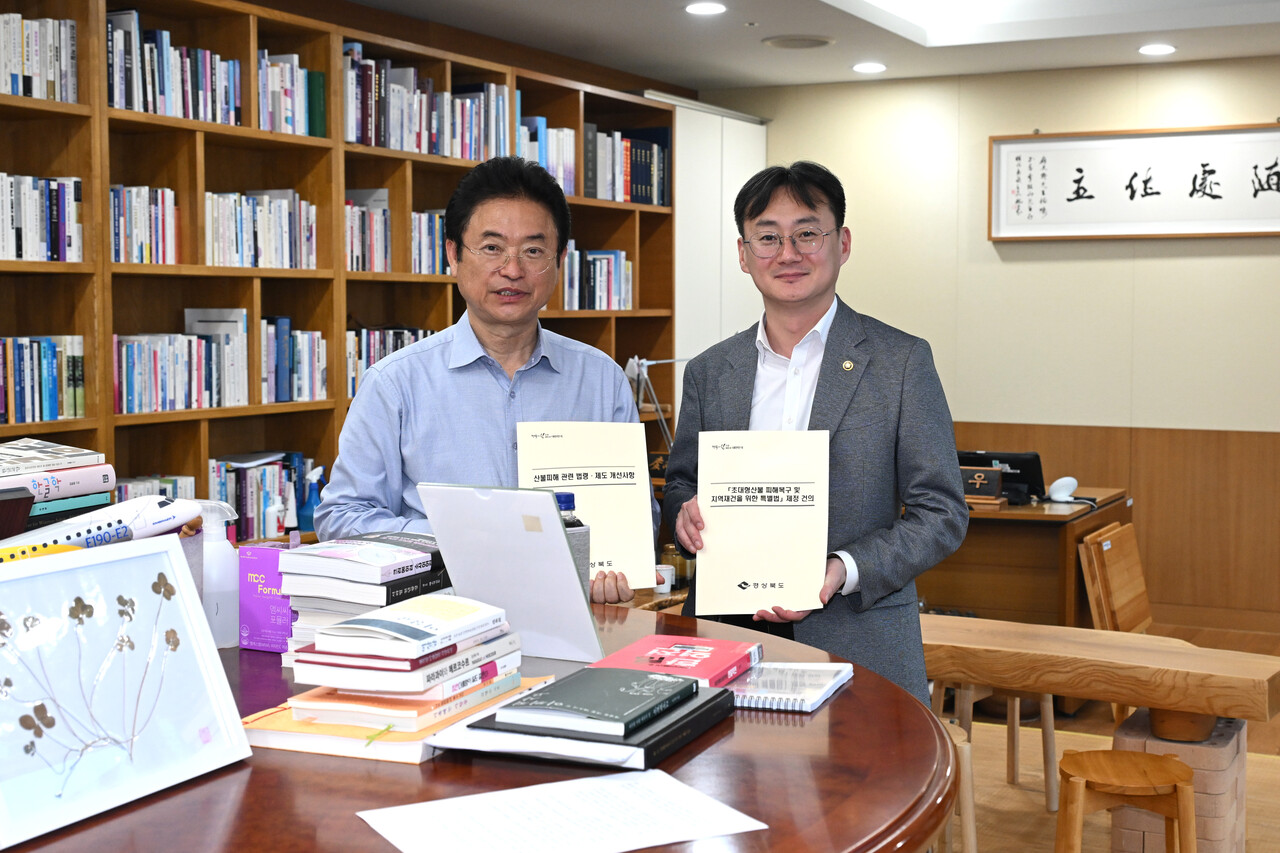 이철우 경북도지사가 이관후 국회 입법조사처장을 만나 '산불특별법 제정'의 필요성을 설명했다.(2025.4.22) / 사진.경상북도