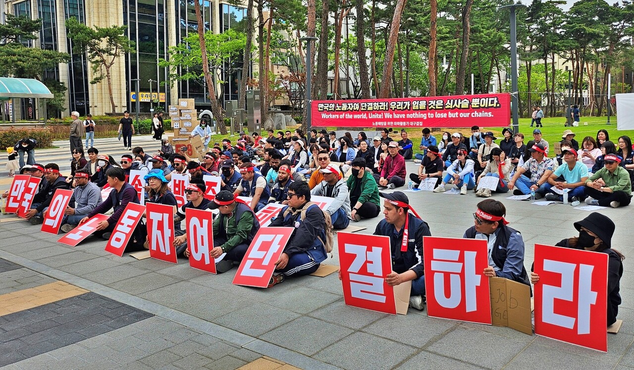 '세계노동절 대구경북 이주노동자대회'(2025.4.27.대구2.28기념중앙공원) / 사진.평화뉴스 정준민 기자