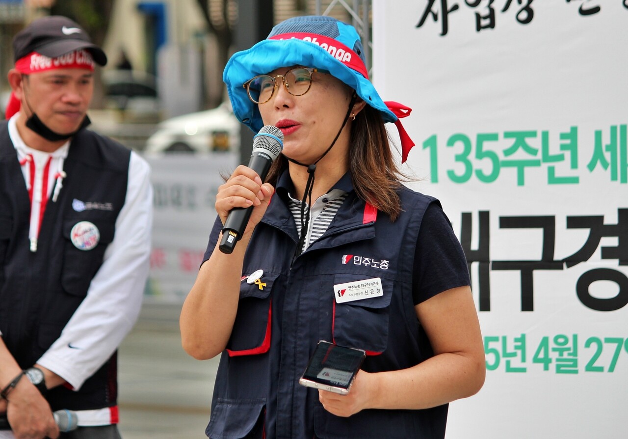 신은정 민주노총 대구지역본부 수석부본부장이 발언하고 있다.(2025.4.27) / 사진.평화뉴스 정준민 기자