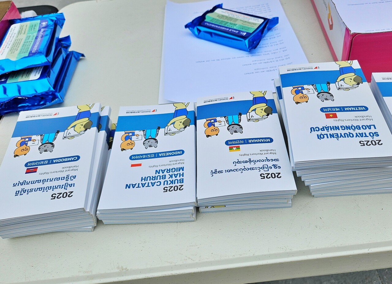 캄보디아어, 인도네시아어, 미얀마어, 베트남어 등 각국 언어로 만들어진 '이주노동자 권리수첩'(2025.4.27) / 사진.평화뉴스 정준민 기자