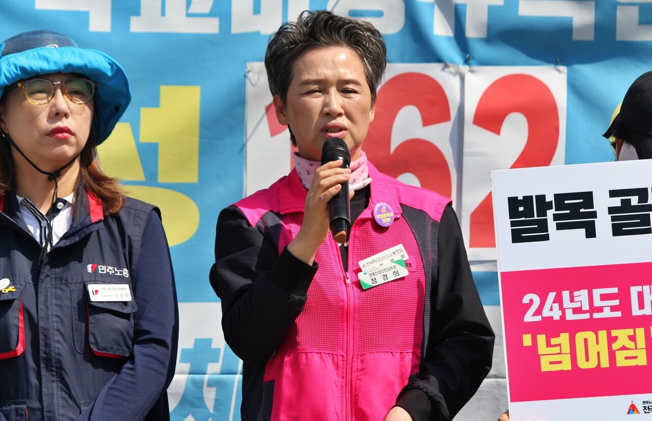 정경희 학비노조 대구지부장이 발언하고 있다.(2025.4.30) / 사진.평화뉴스 정준민 기자