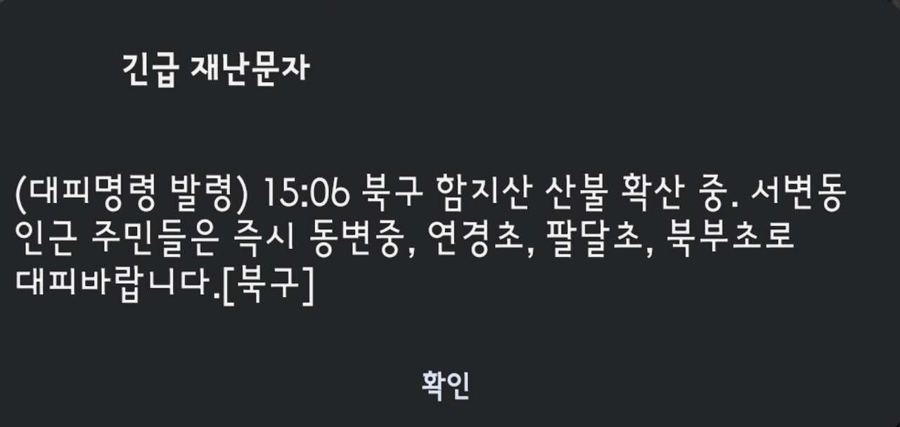 30일 오후 5시 13분 