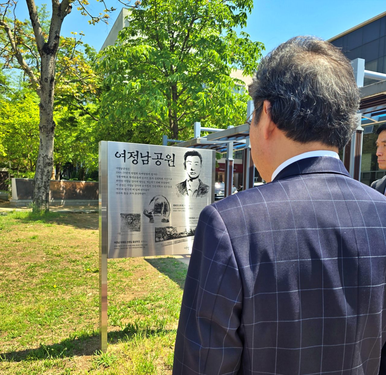 경북대 특강을 앞두고 이낙연 고문이 인혁당 조작사건 희생자인 고(故) 여정남 열사의 공원에 참배하고 있다.(2025.5.2) / 사진.새미래민주당 대구시당 