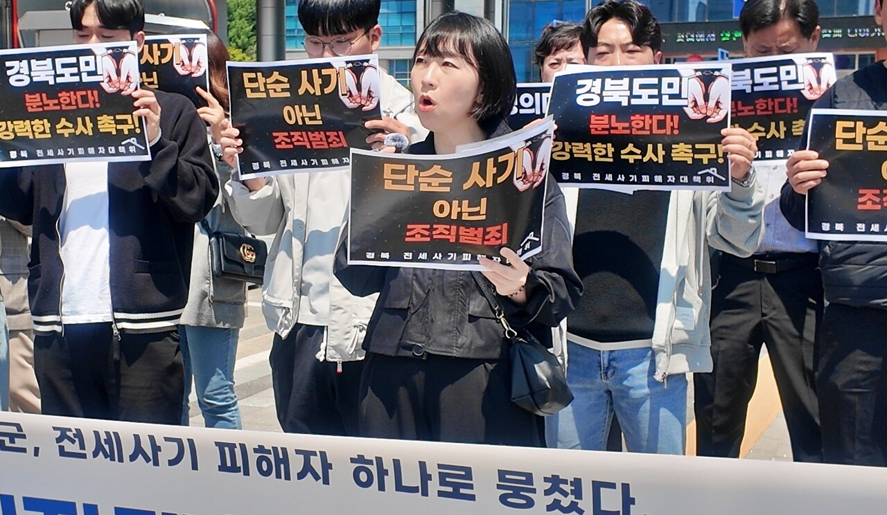 석진미 경북 전세사기 피해자대책위원장이 발언하고 있다.(2025.5.7) / 사진 제공.'깡통사기·전세사기 경북 피해자대책위원회'