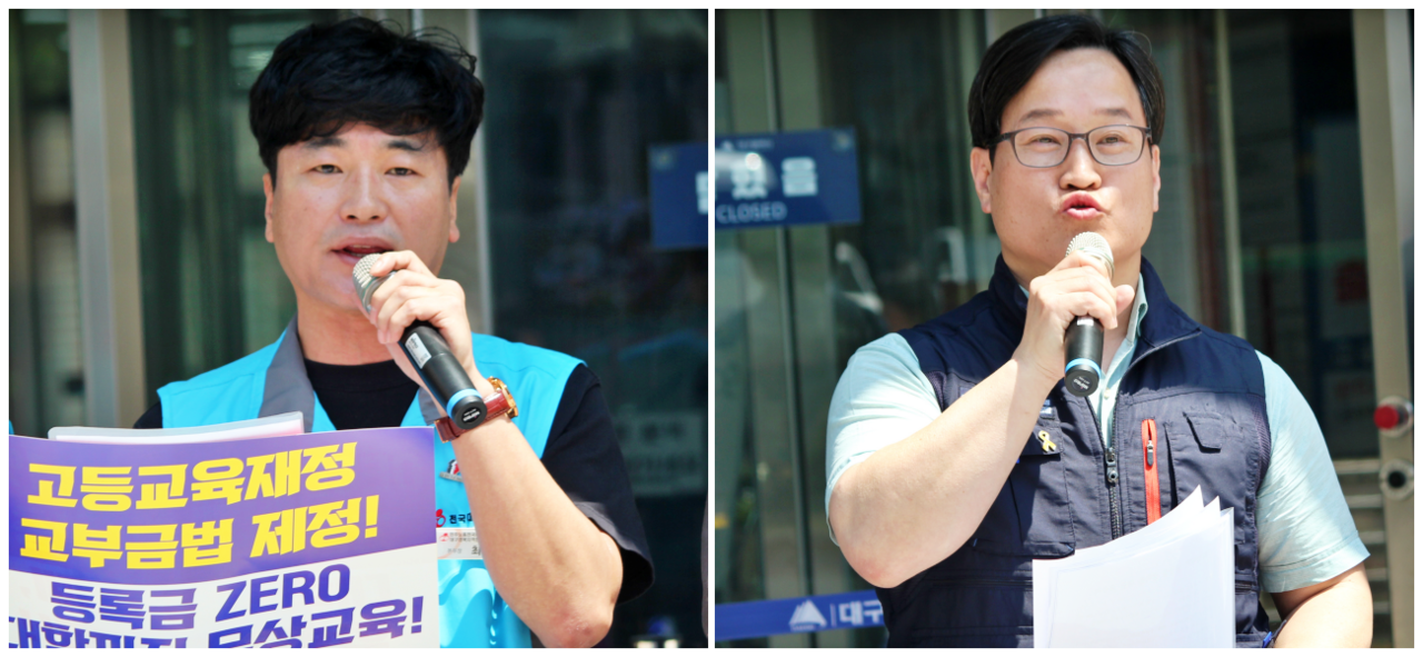 (왼쪽부터) 최순필 대학노조 대구경북본부장, 권용두 한국비정규교수노조 경북대분회장(2025.5.14) / 사진.평화뉴스 정준민 기자