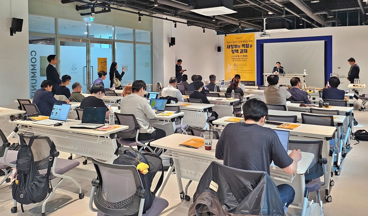  '일본군 '위안부' 문제 해결을 위한 새정부의 역할과 정책 과제' 토론회(2025.5.15.대구 중구 국채보상운동기념도서관) / 사진.평화뉴스 정준민 기자