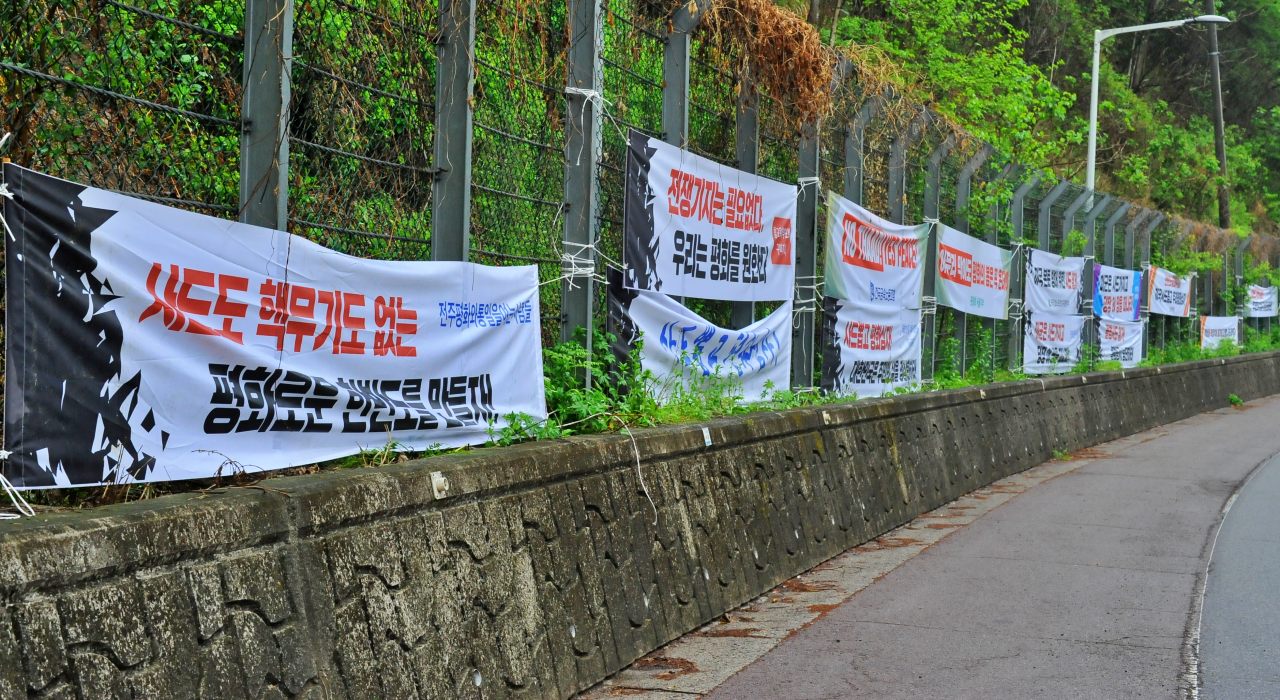 "사드도, 핵무기도 없는 평화로운 한반도를 만들자" 경북 성주군 소성리 주한미군의 사드 기지 인근 진밭교 일대에 주민들과 시민단체가 건 '사드 반대' 촉구 현수막들(2025.5.9) / 사진.소성리종합상황실