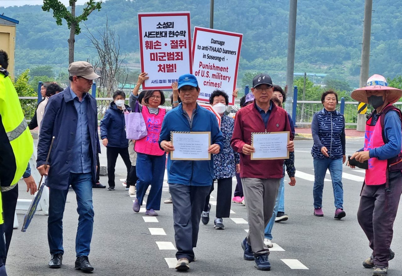 "소성리 사드반대 현수막 훼손, 절취한 미군범죄 처벌하라"사드철회평화회의가 기자회견을 열고 주한미군  측에 의견서 전달을 하러 가고 있다.(2025.5.15) / 사진.소성리종합상황실