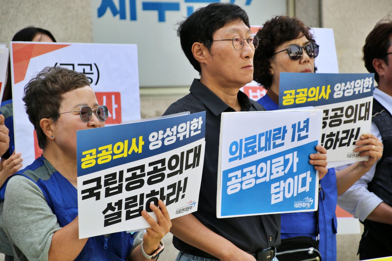 (왼쪽부터)대구경북보건복지단체연대회의 이정현 집행위원장, 은재식 대표가 기자회견에서 "공공의대 설립", "공공의료 확충"을 촉구하는 피켓을 들고 있다.(2025.5.19) / 사진.평화뉴스 김영화 기자 