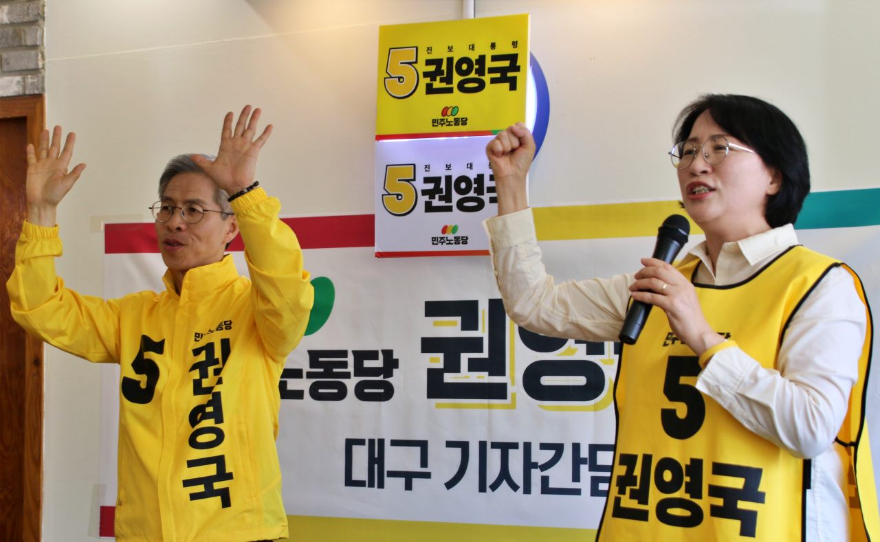 "기호 5번 권영국" 노란색 점퍼를 입고 구호를 외치는 권영국 후보와 한민정 민주노동당 대구 선대위원장(2025.5.20) / 사진.평화뉴스 김영화 기자
