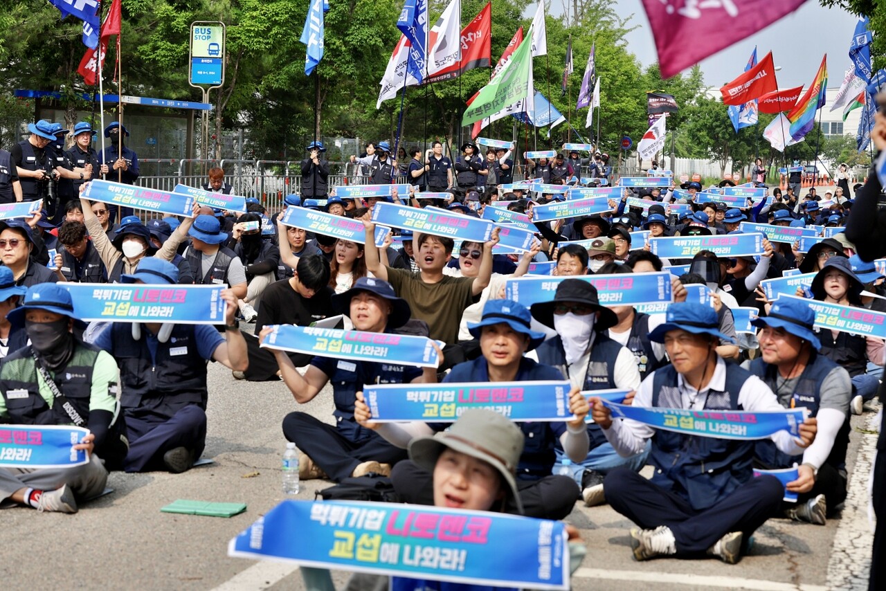 "먹튀기업 니토덴코 교섭에 나와라" 피켓을 들고 있다.(2025.5.21) /사진 제공.금속노조