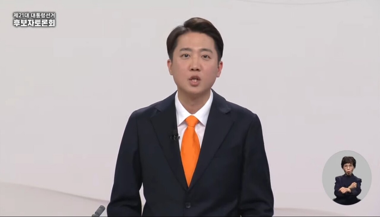 개혁신당 이준석 후보가 21대 대선 후보자토론회에서 발언 중이다.(2025.5.18) / 화면 캡쳐.중앙선거방송토론위원회