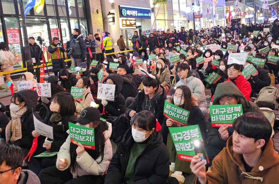 대구경북청년대학생 시국대회에 참석한 대학생과 청소년들이 