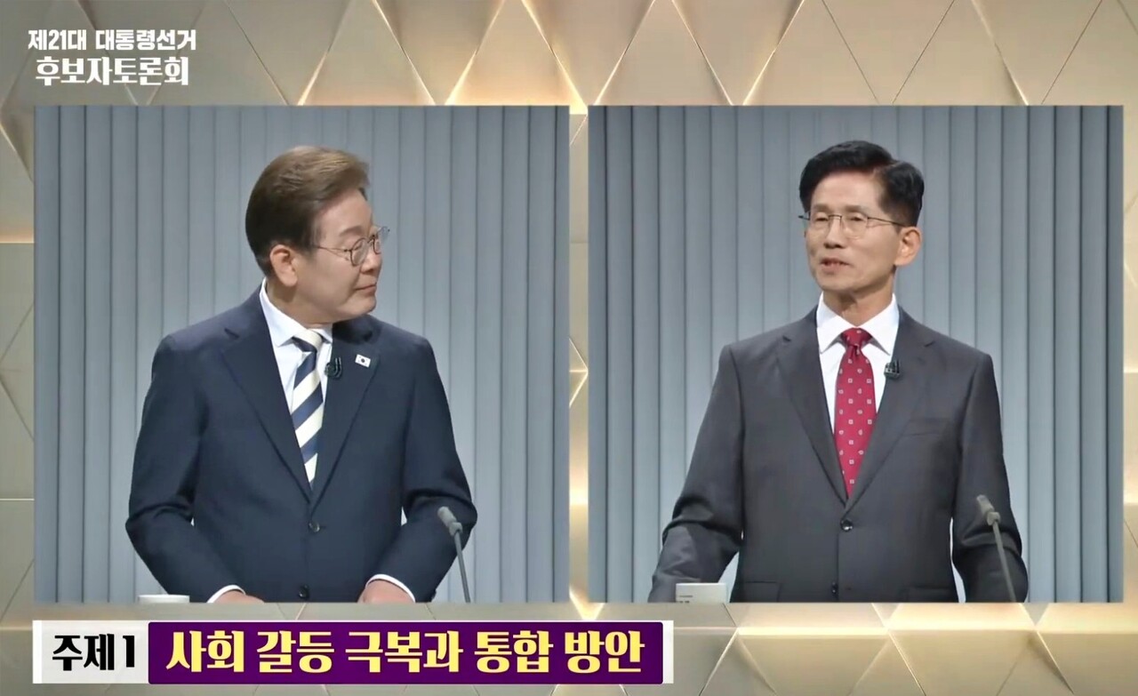 (왼쪽부터) 이재명 민주당 후보, 김문수 국민의힘 후보(2025.5.24) / 화면 캡처.중앙선거방송토론위원회