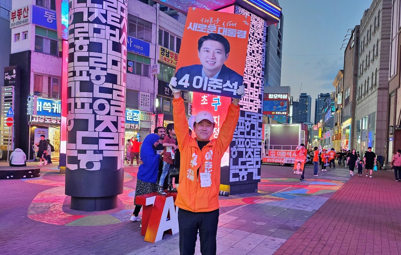 반드시 내란심판