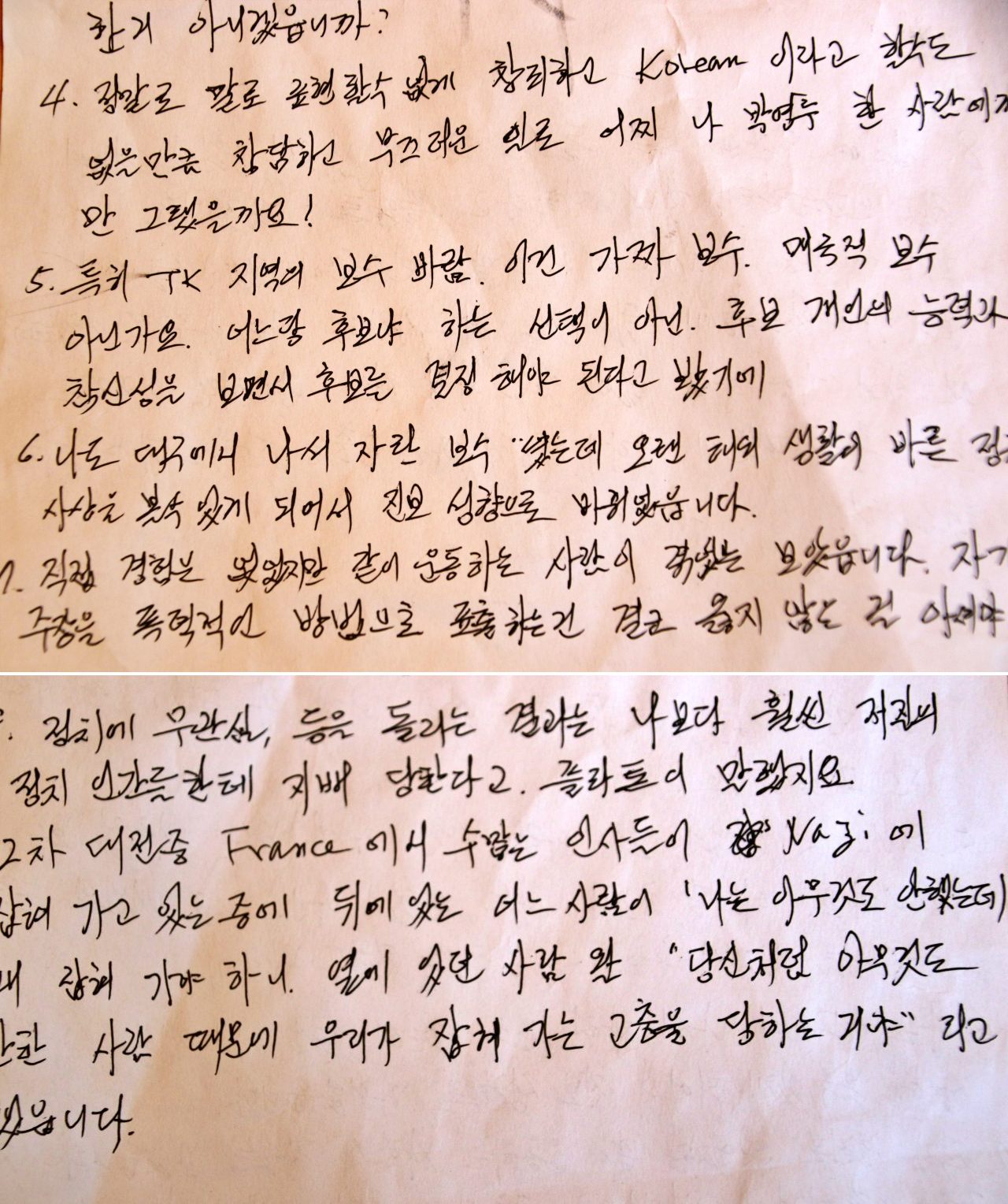 대구시민들에게 전하는 말을 손글씨로 적어온 박영두씨..."정치에 무관심, 등을 돌리는 결과 저질의 정치인에게 지배 당한다"(2025.5.27) / 사진.평화뉴스 김영화 기자