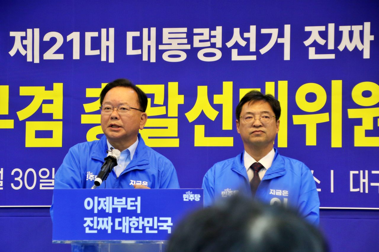 (왼쪽부터)김부겸 중앙총괄선대위원장과 허소 대구 총괄선대위원장은 이날 기자회견에서 대구지역 민심과 관련해 입장을 밝혔다.(2025.5.30) / 사진.평화뉴스 김영화 기자 