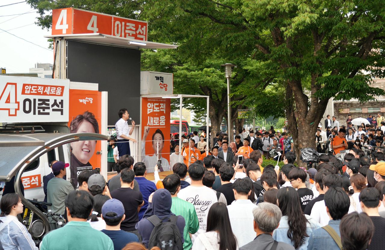 이준석 후보의 영남대 앞 연설을 지켜보는 유권자들의 모습(2025.6.2) / 사진.개혁신당 중앙선대위 