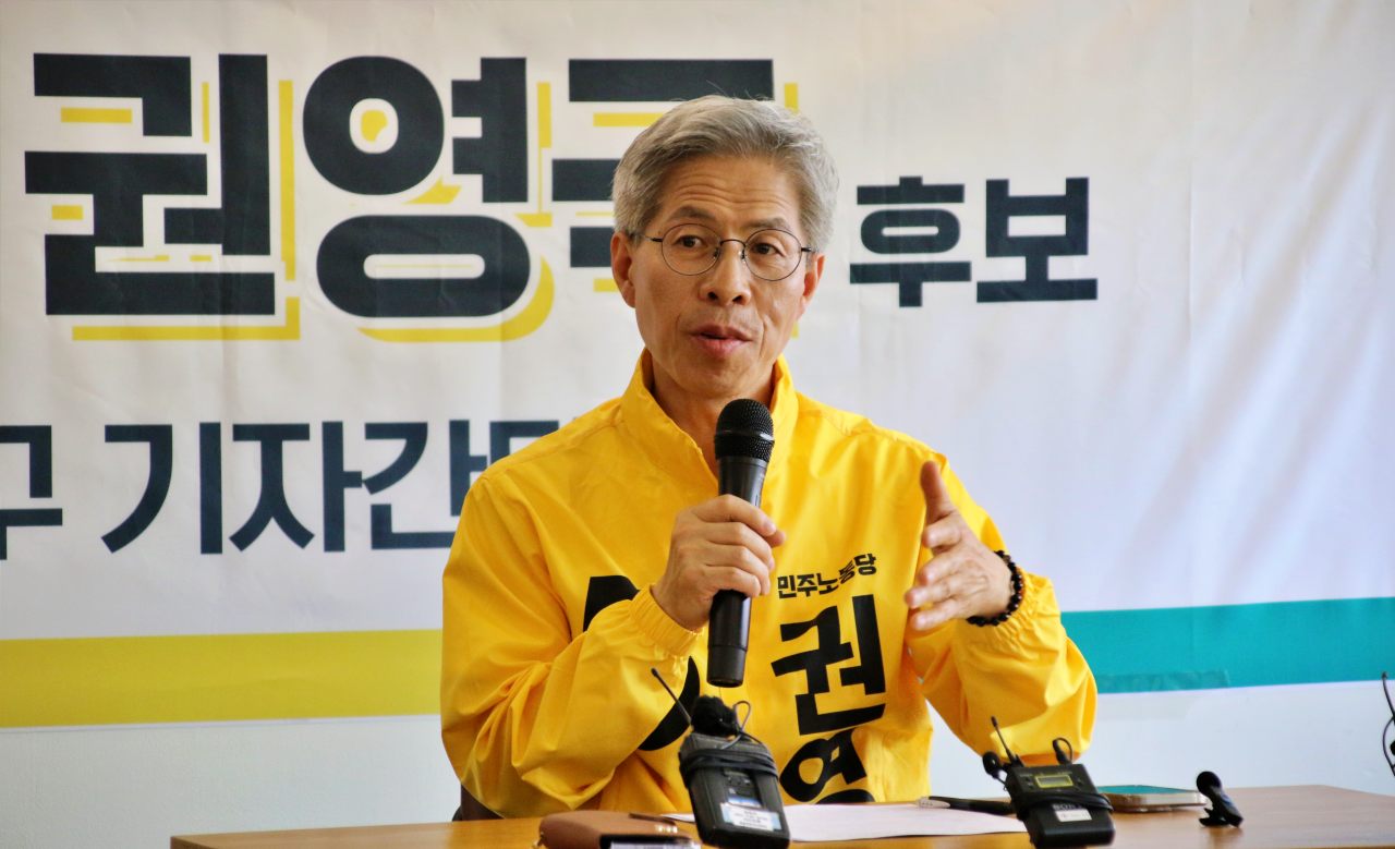 유일한 진보정당 후보인 권영국 민주노동당 후보가 대구에서 기자간담회를 하고 있다.(2025.5.20) / 사진.평화뉴스 김영화 기자