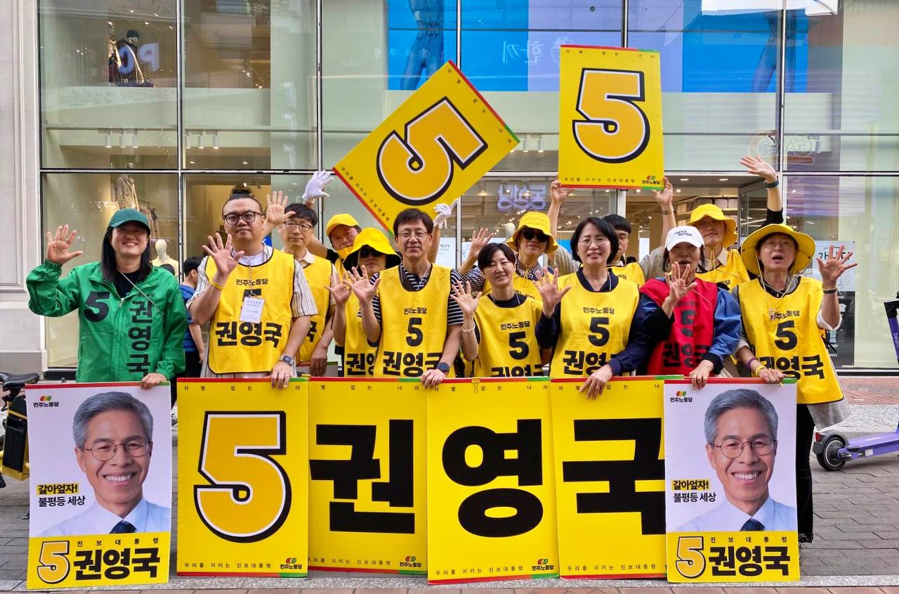 대구 '윤석열 탄핵 집회'가 열렸던 동성로 광장에서  기호 5번을 외치며 "권영국에 대한 지지"를 호소하는 민주노동당 당원들과 지지자들(2025.6.2) / 사진.민주노동당 대구선대위  