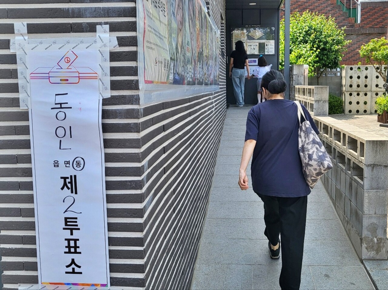 대구 중구 동인동 제2투표소에 한 시민이 투표하러 들어가고 있다.(2025.6.3) / 사진.평화뉴스 김영화 기자