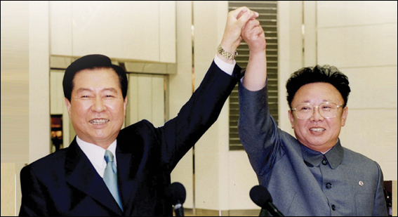 6.15남북공동선언(2000.6.15) / 사진 출처. 김대중평화센터 홈페이지