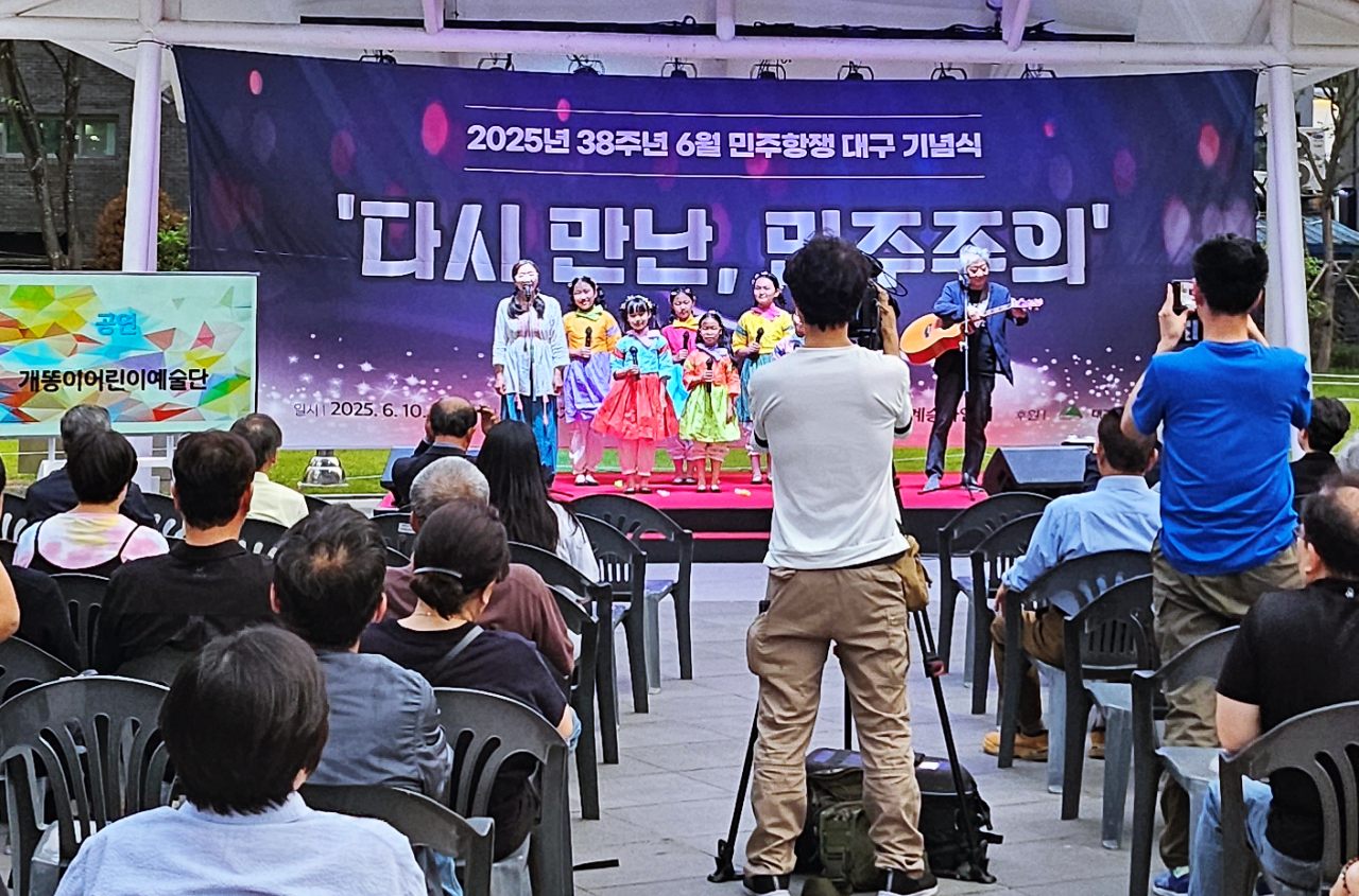 '38주년 6월 민주항쟁 대구 기념식 - 다시 만난 민주주의'(2025.6.10. 중구 2.28기념중앙공원) / 사진.평화뉴스 정준민 기자