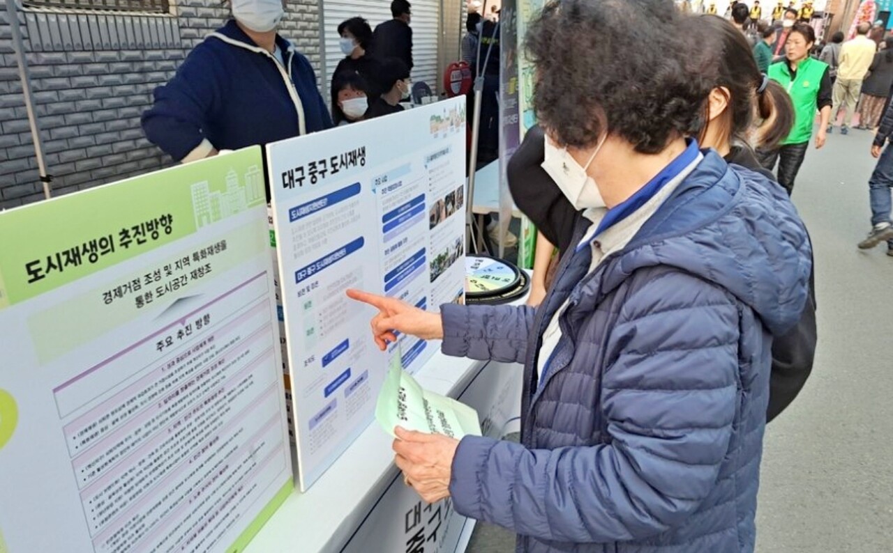 대구 중구 도시재생센터에서 주민들을 상대로 홍보 부스를 운영하고 있다.(2022.11.11) / 사진 출처. 중구 도시재생센터
