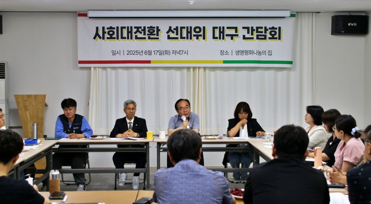 '사회대전환 선대위 대구 간담회 대구편'...(왼쪽부터)황우찬 평등의길 초대의장, 권영국 민주노동당 대표, 조상수 전 공공운수노조 위원장, 이은주(비례대표) 전 정의당 국회의원(2025.6.17) / 사진.평화뉴스 김영화 기자 