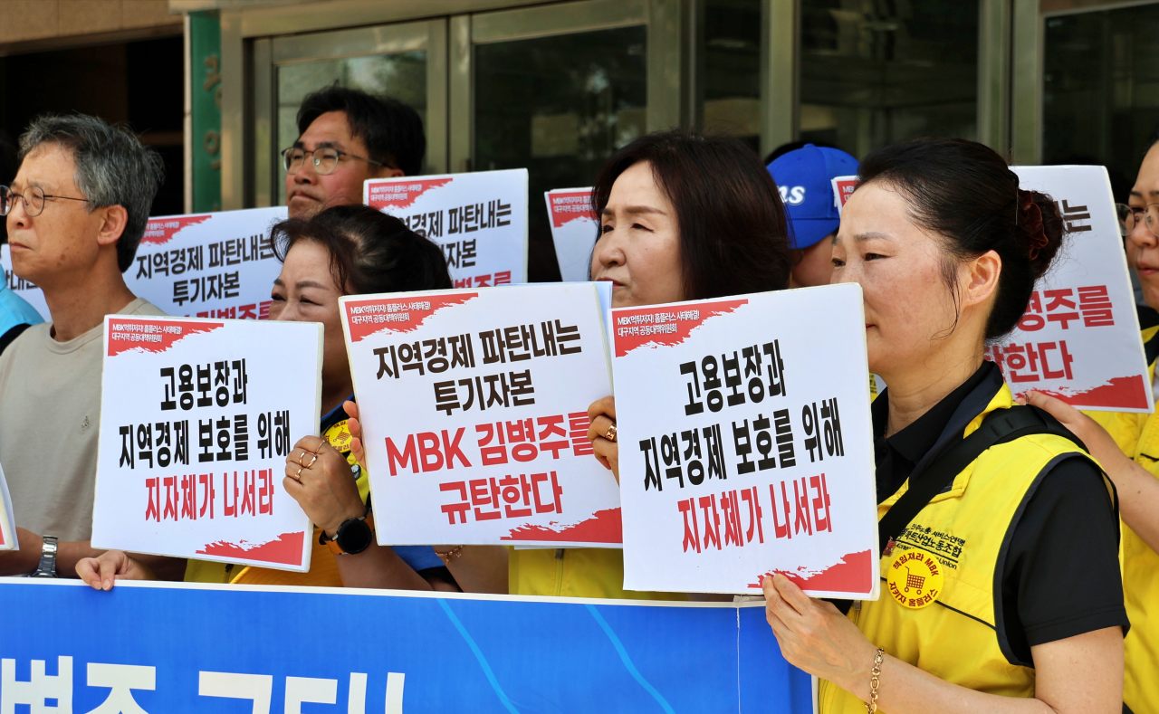 "지역경제 파탄내는 투기자본 MBK 김병주 회장을 규탄한다", "고용보장과 지역경제 보호를 위해 지자체가 나서라" 대구지역 홈플러스 마트노동자들이 대구시청 동인청사 앞에서 피켓을 들고 있다.(2025.6.19) / 사진.민주노총대구지역본부