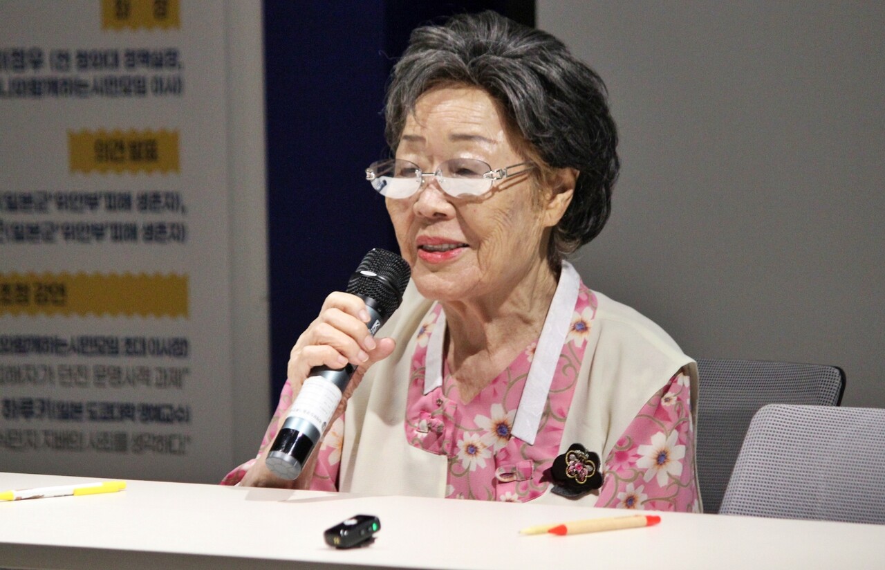 일본군 '위안부' 피해 생존자 이용수(97) 할머니가 토론회에서 의견 발표를 하고 있다.(2025.6.20) / 사진.평화뉴스 정준민 기자