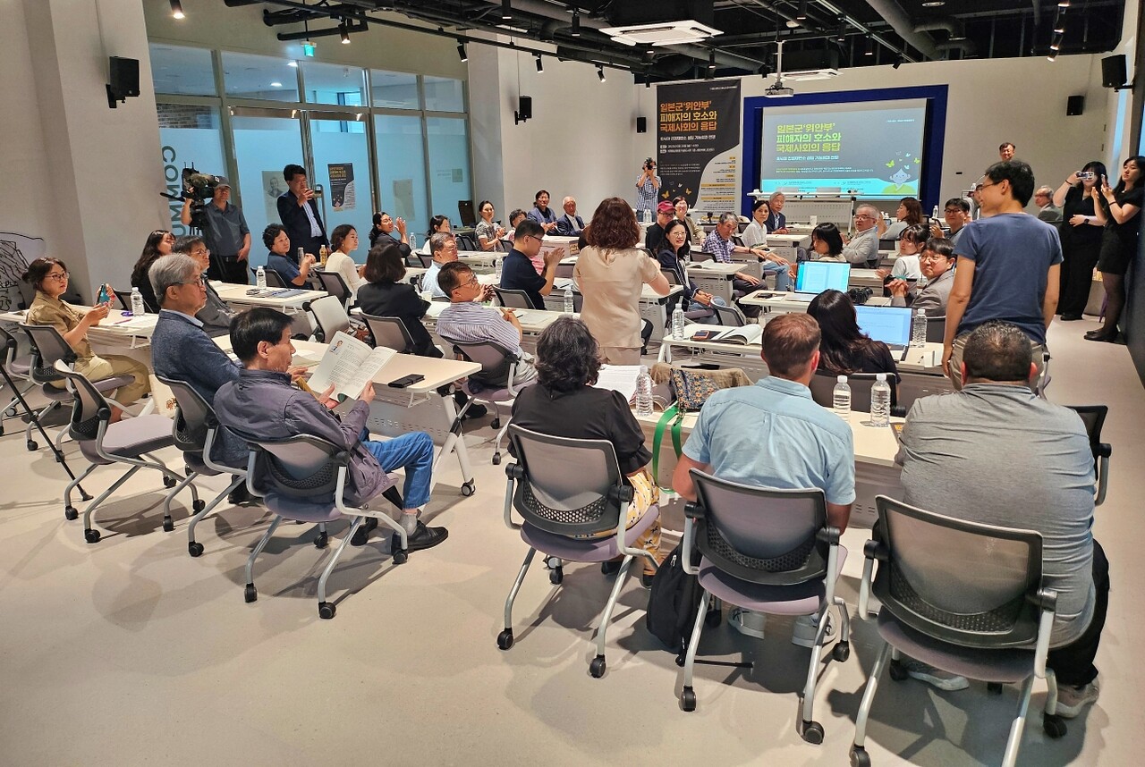  '일본군 '위안부' 피해자의 호소와 국제사회의 응답' 토론회(2025.6.20.대구 중구 국채보상기념도서관) / 사진.평화뉴스 정준민 기자
