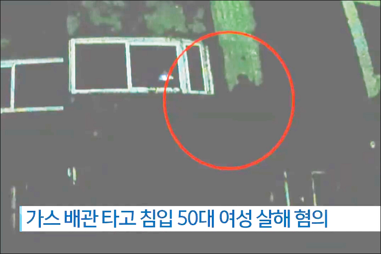 사진 출처. KBS뉴스「스토킹 살해 피의자 구속…범행 동기 집중 추궁」(2025.6.16) 방송 캡처