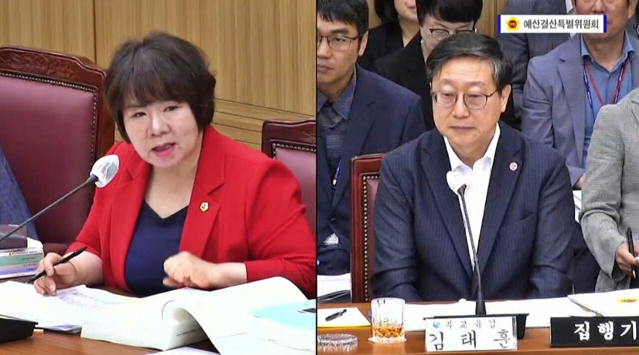 (왼쪽부터) 국민의힘 김정옥(비례대표) 대구시의원, 김태훈 대구교육청 부교육감(2025.6.23) / 화면 캡처.대구시의회