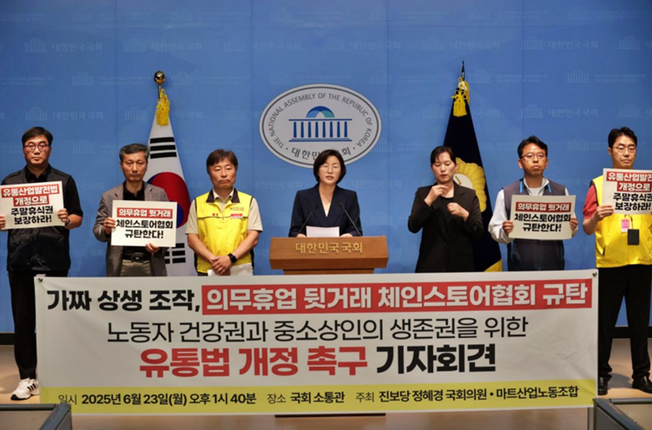 "가짜 상생 조작, 뒷거래 규탄...유통법 개정 촉구" 기자회견에서 정혜경 진보당 국회의원이 발언하고 있다.(2025.6.23) / 사진.마트산업노조