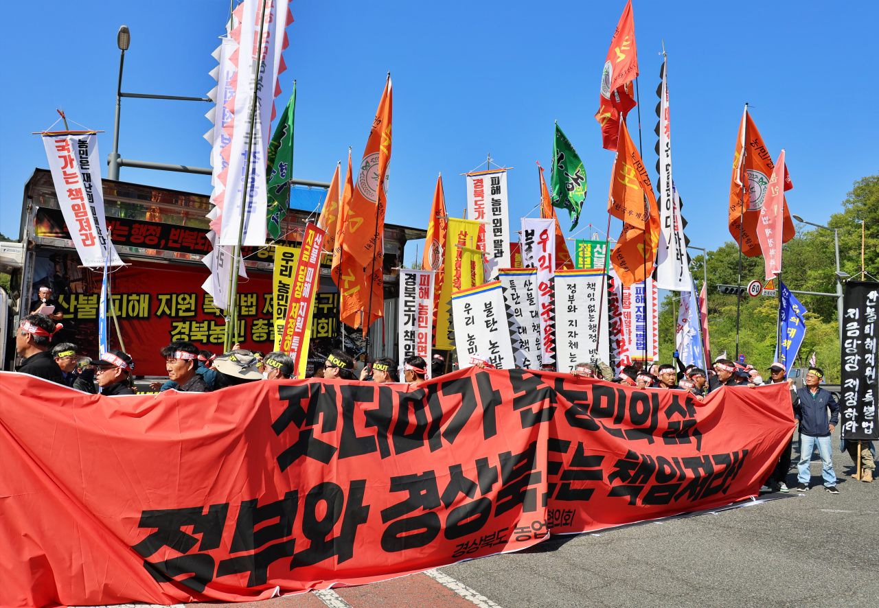 "잿더미가 된 농민의 삶, 정부와 경상북도는 책임져라"...경북 18개 농민단체 1,000여명이 경북 안동시 경북도청 앞에서 궐기대회를 열고 "산불피해특별법 제정"을 촉구했다.(2025.4.29) / 사진.평화뉴스 김영화 기자