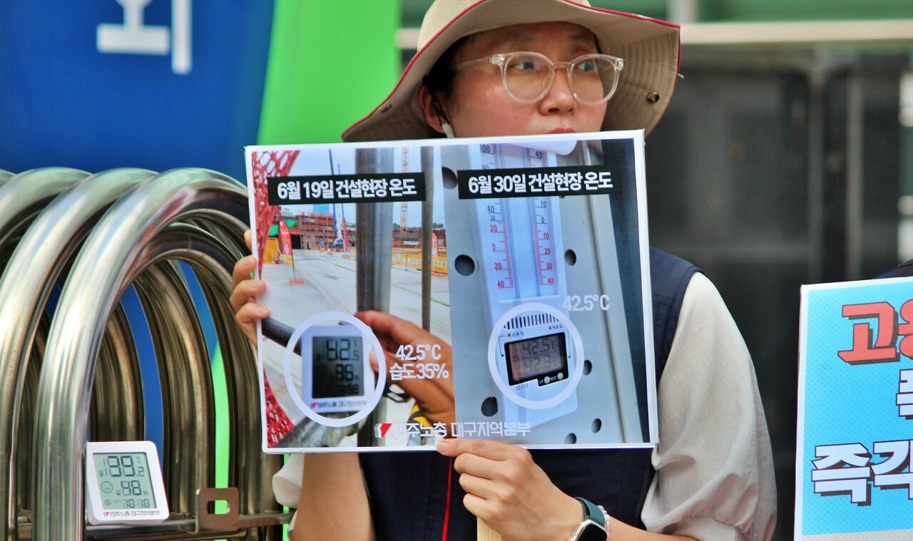 6월 19일, 6월 30일 건설현장 온도 42.5°C...실태조사 온도 측정 관련 사진을 들고 있는 모습(2025.7.3) / 사진.평화뉴스 정준민 기자