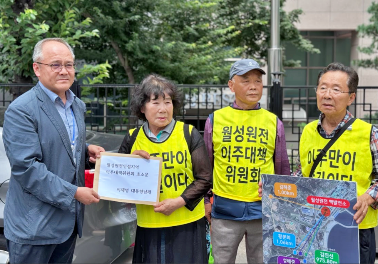 황분희 할머니 등 경주 월성원전 인근 마을 주민들이 대통령실 관계자에게 호소문을 전달하고 있다.(2025.7.3) / 사진.월성원전이주대책위 
