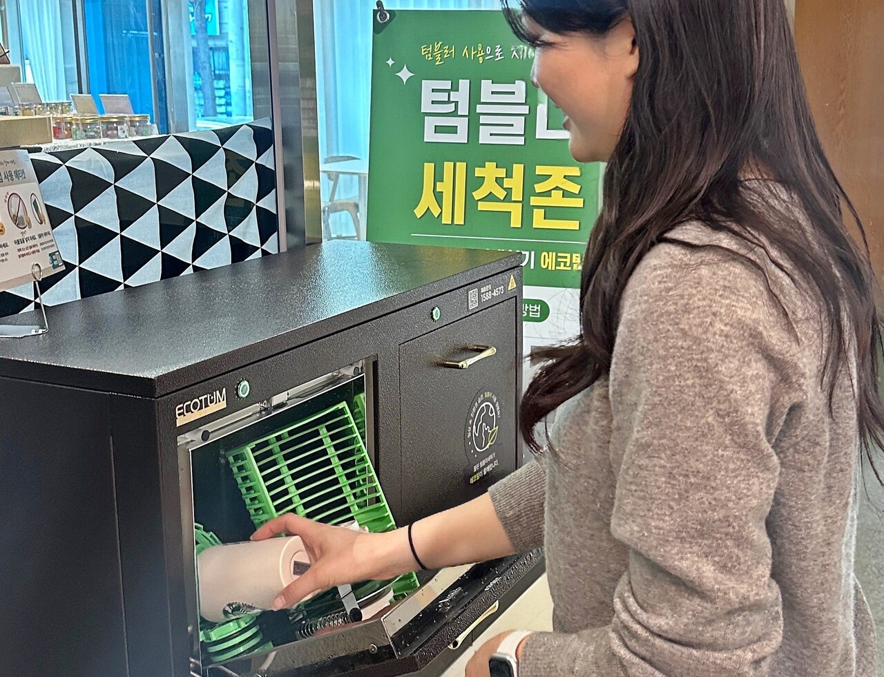 경주시청 카페 앞에 설치된 텀블러 세척기에 한 공무원이 텀블러를 씻고 있다.(2025.3.31) / 사진.경주시