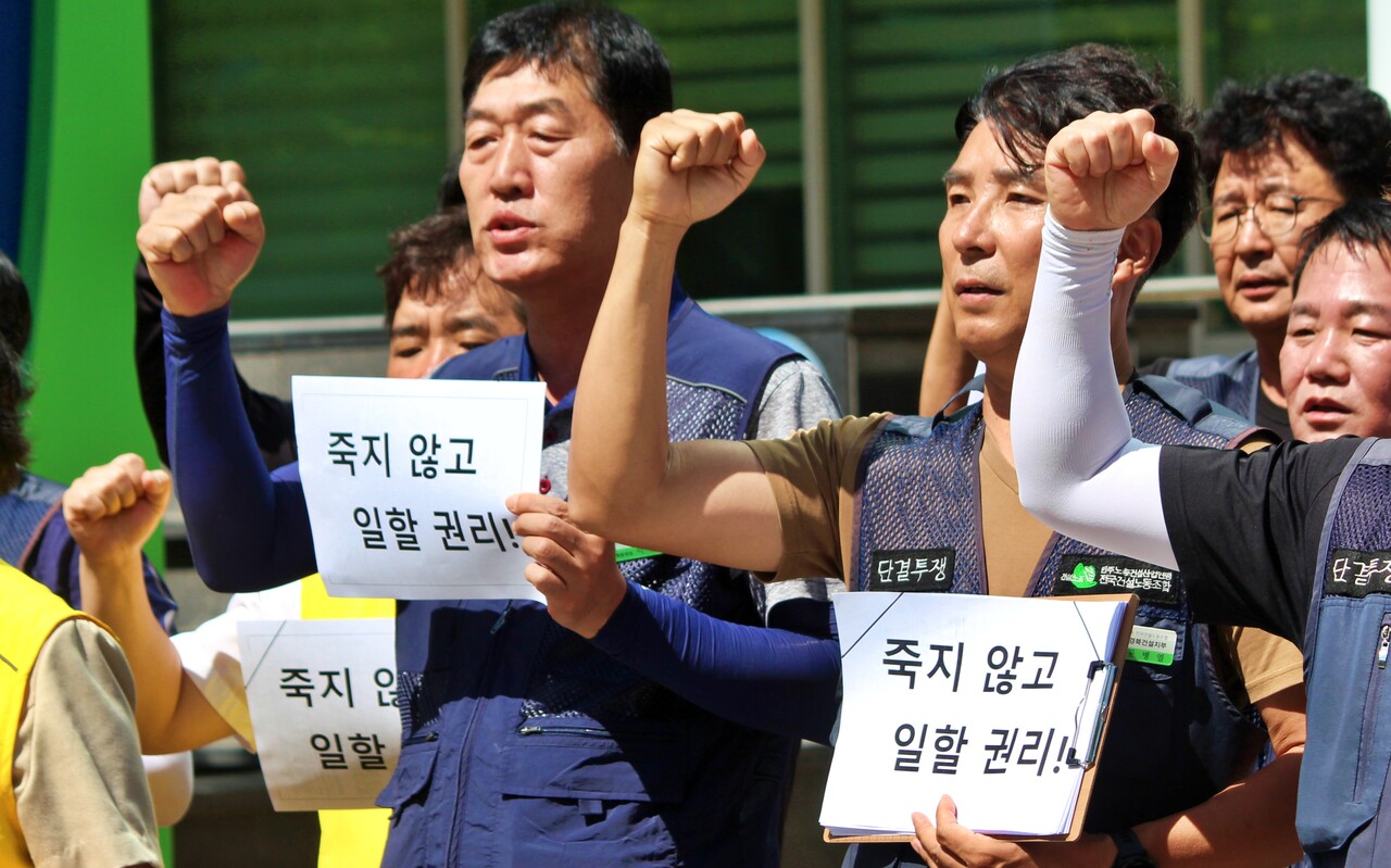 건설노조 대경건설지부 조합원들이 "재발방지대책을 수립하라"는 구호를 외치고 있다.(2025.7.9) / 사진.평화뉴스 정준민 기자